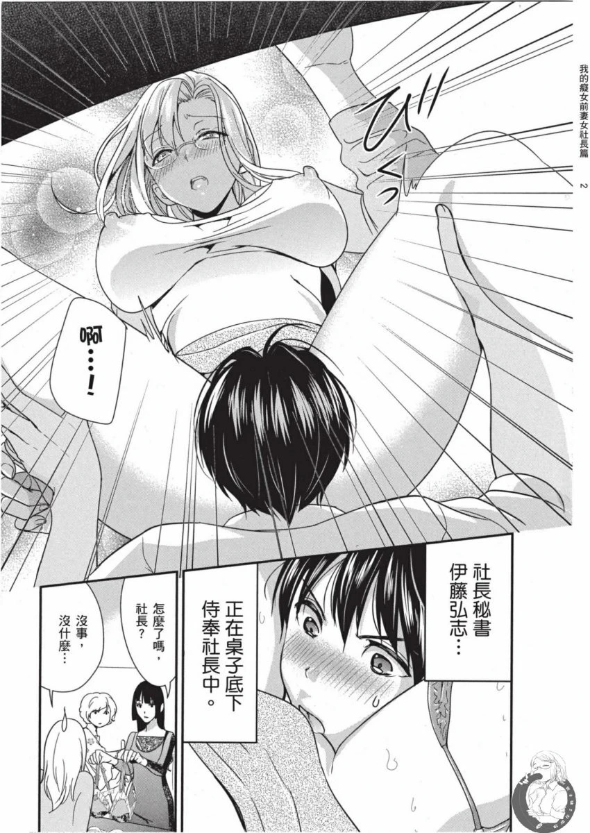 หน้า 34