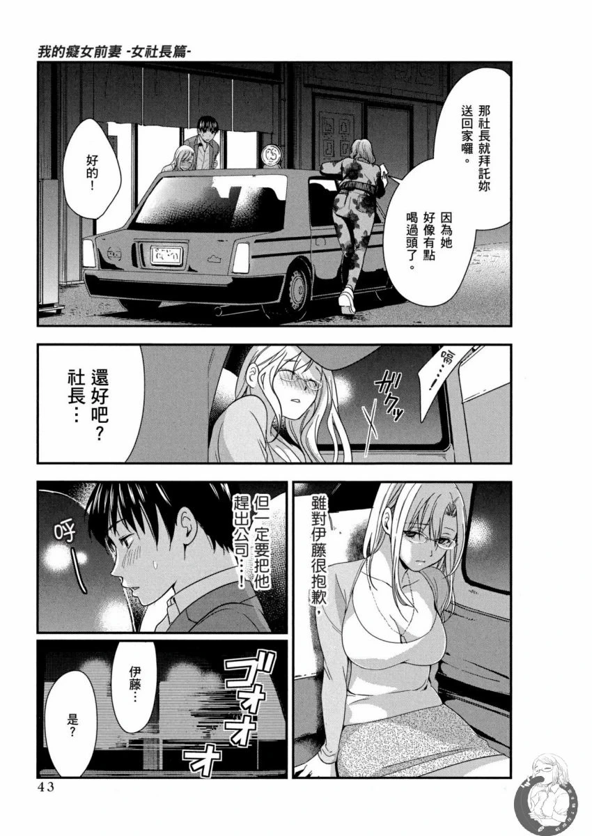 หน้า 44