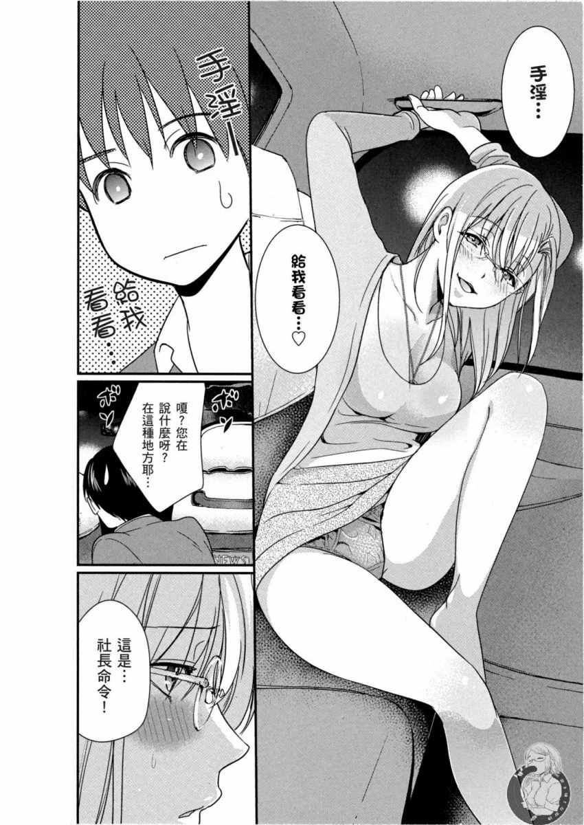 หน้า 45