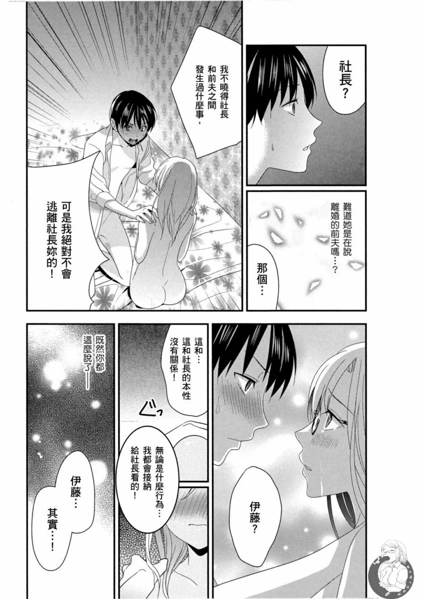 หน้า 62