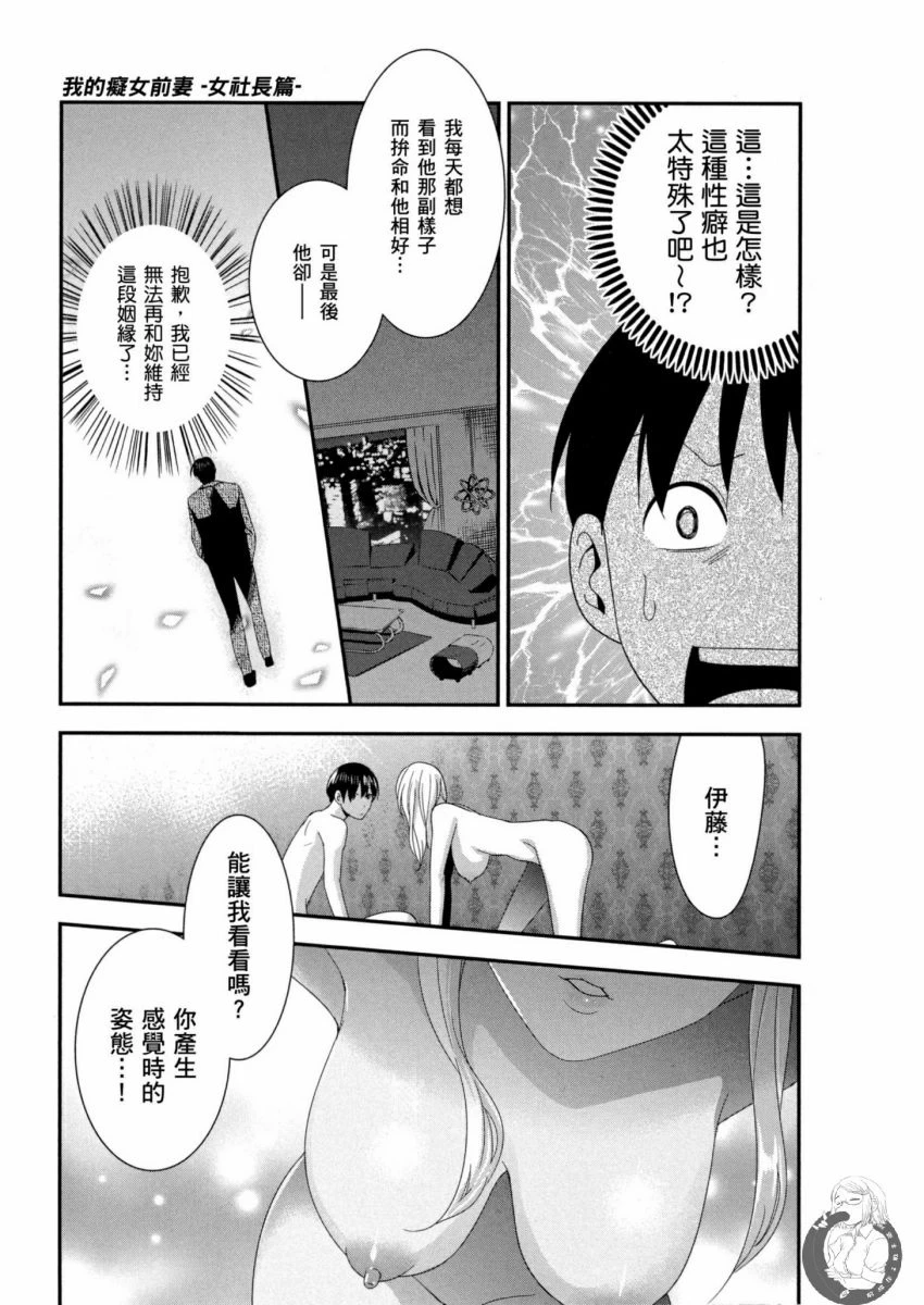 หน้า 64