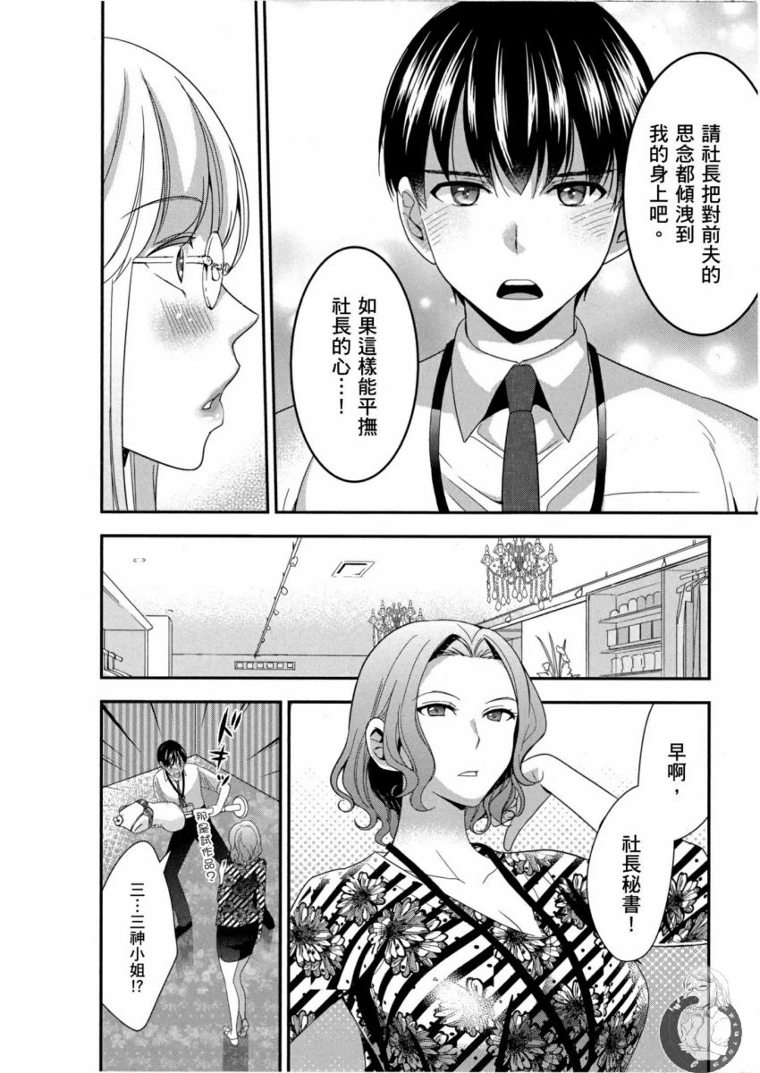 หน้า 75
