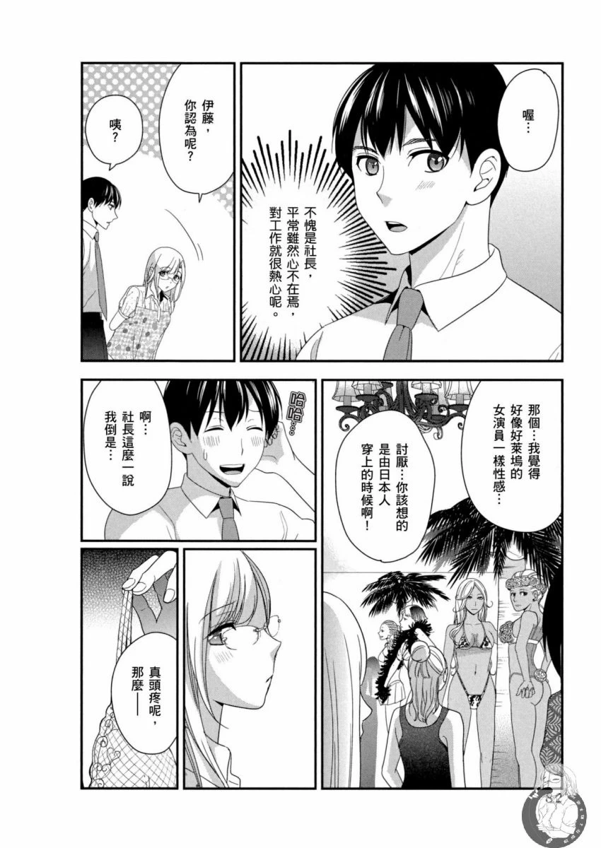 หน้า 83