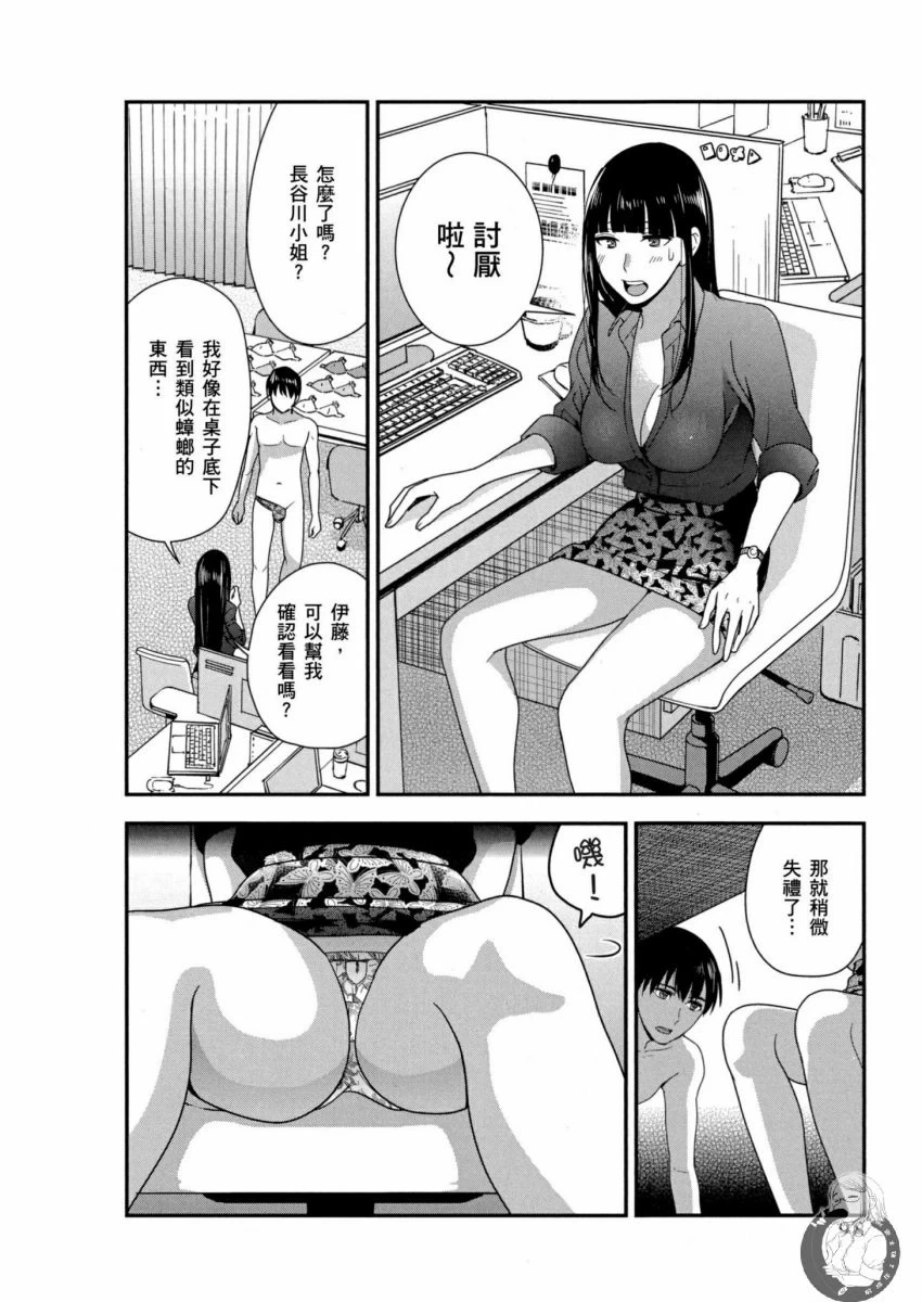 หน้า 99