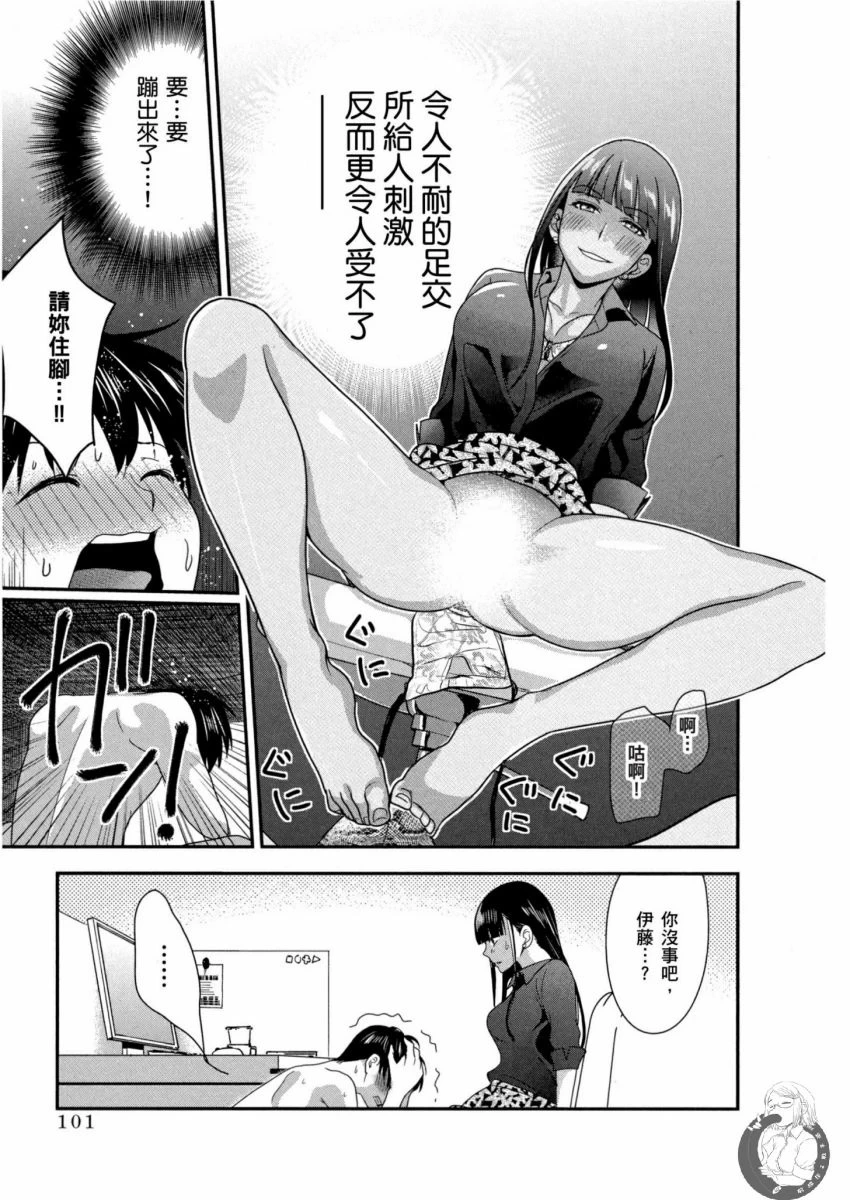 หน้า 102