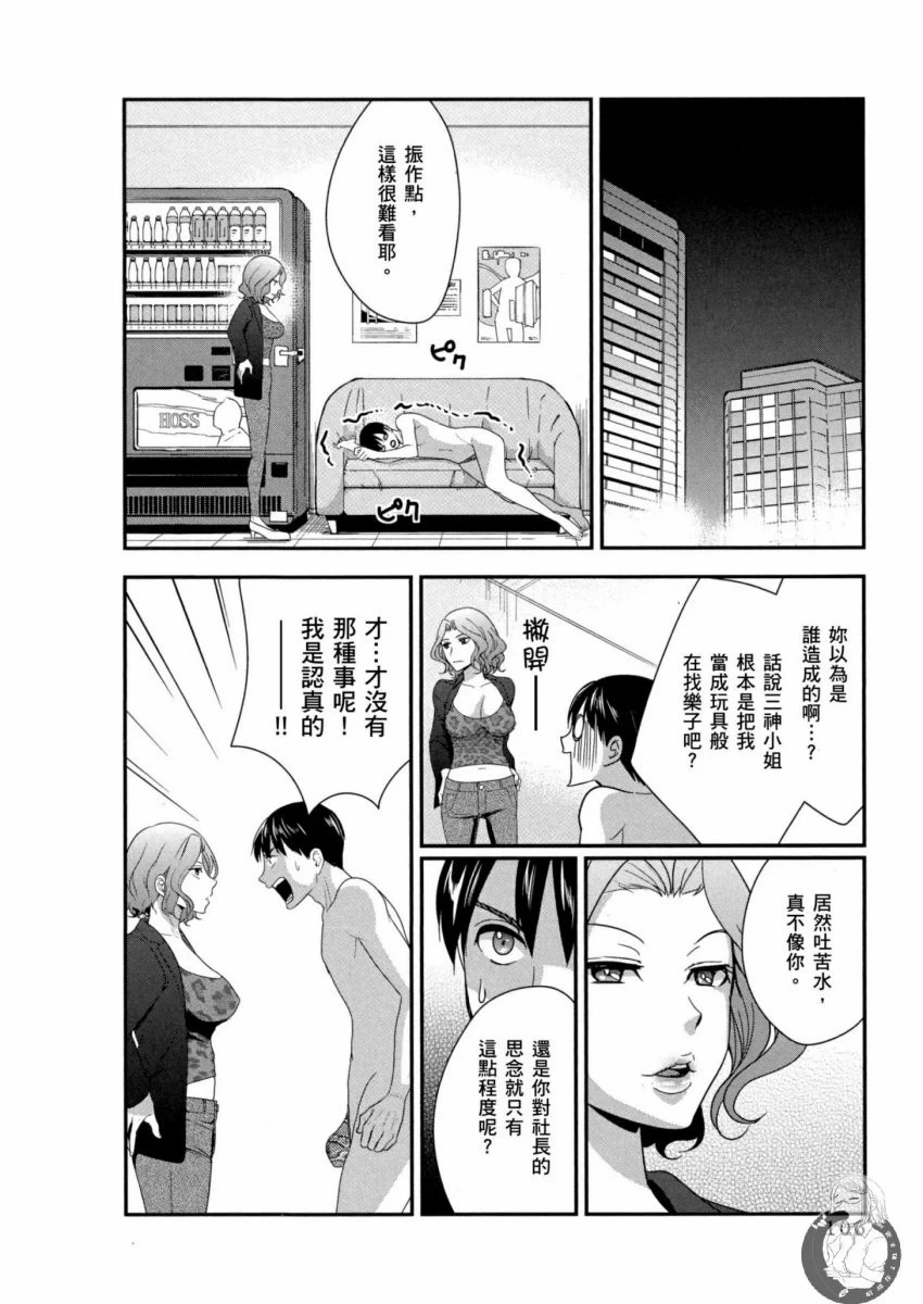 หน้า 107
