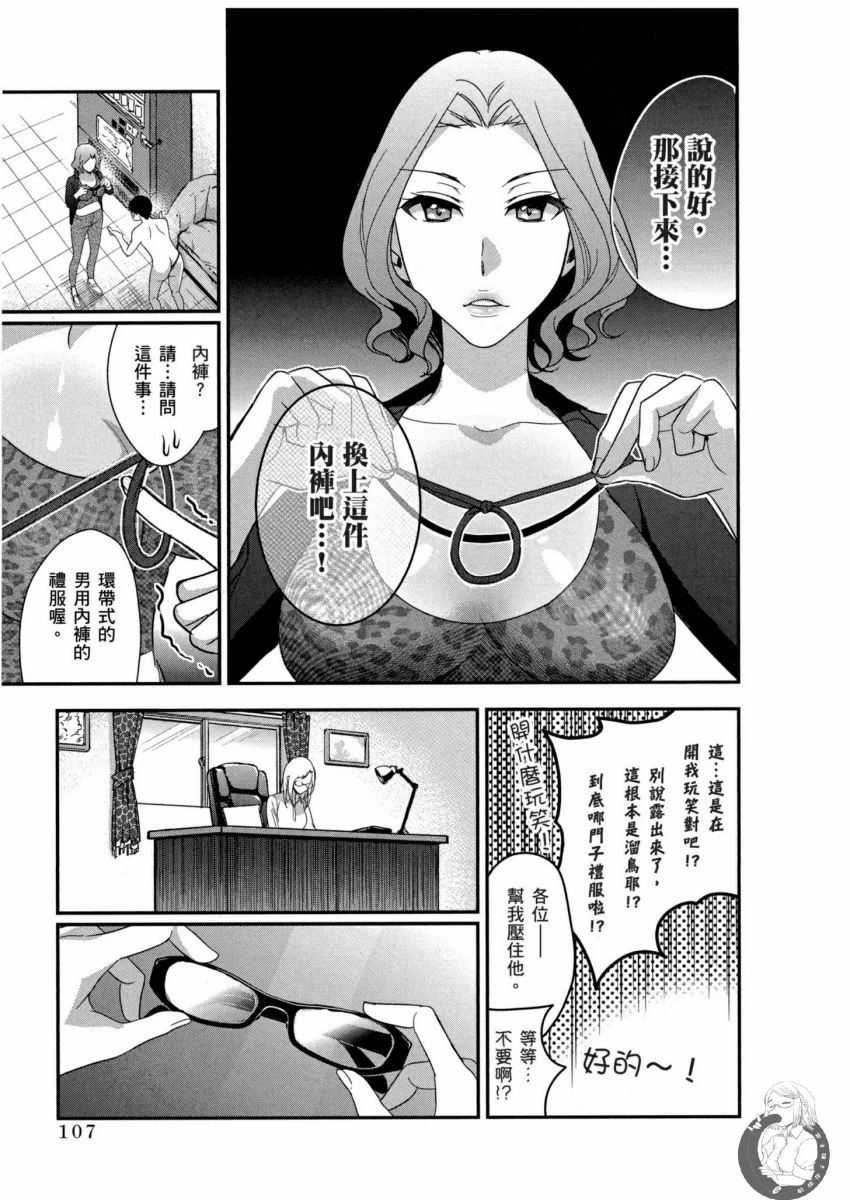 หน้า 108