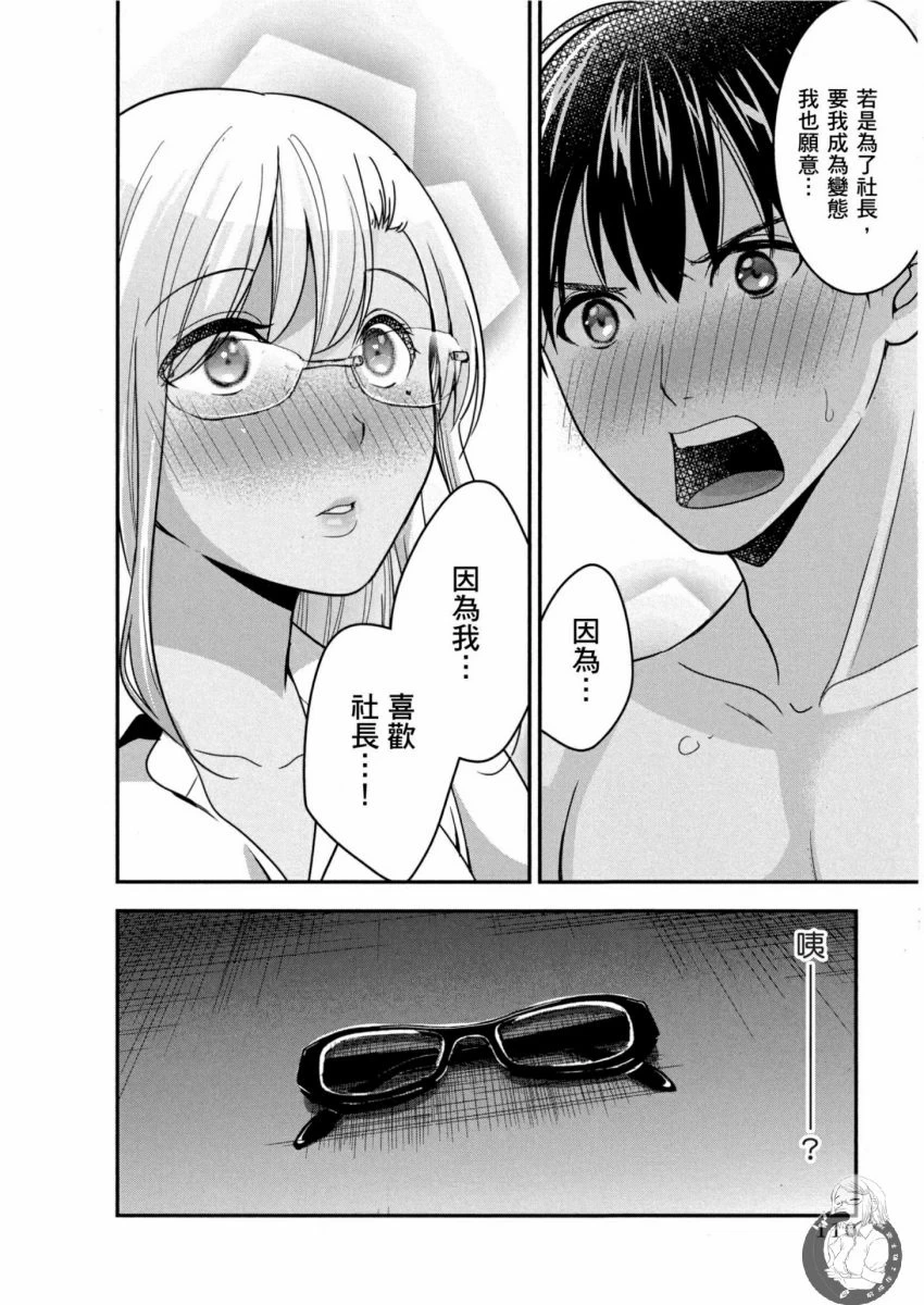 หน้า 111