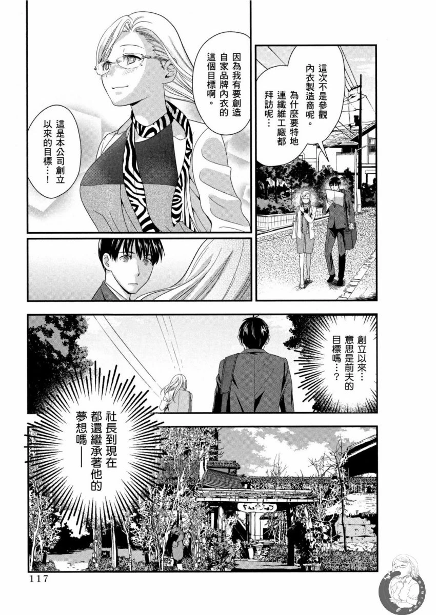 หน้า 118