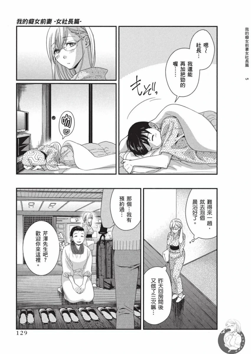 หน้า 130