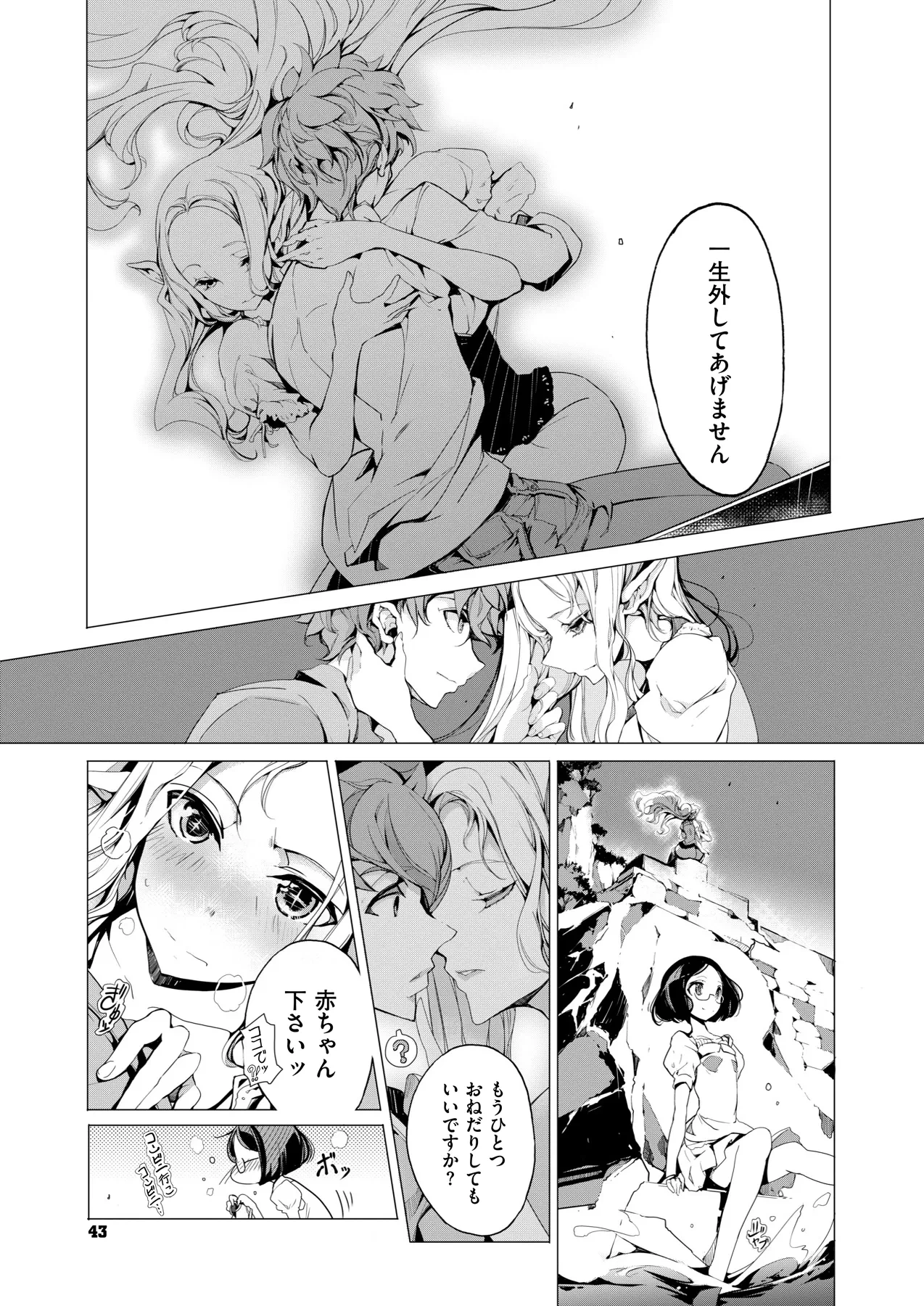หน้า 42