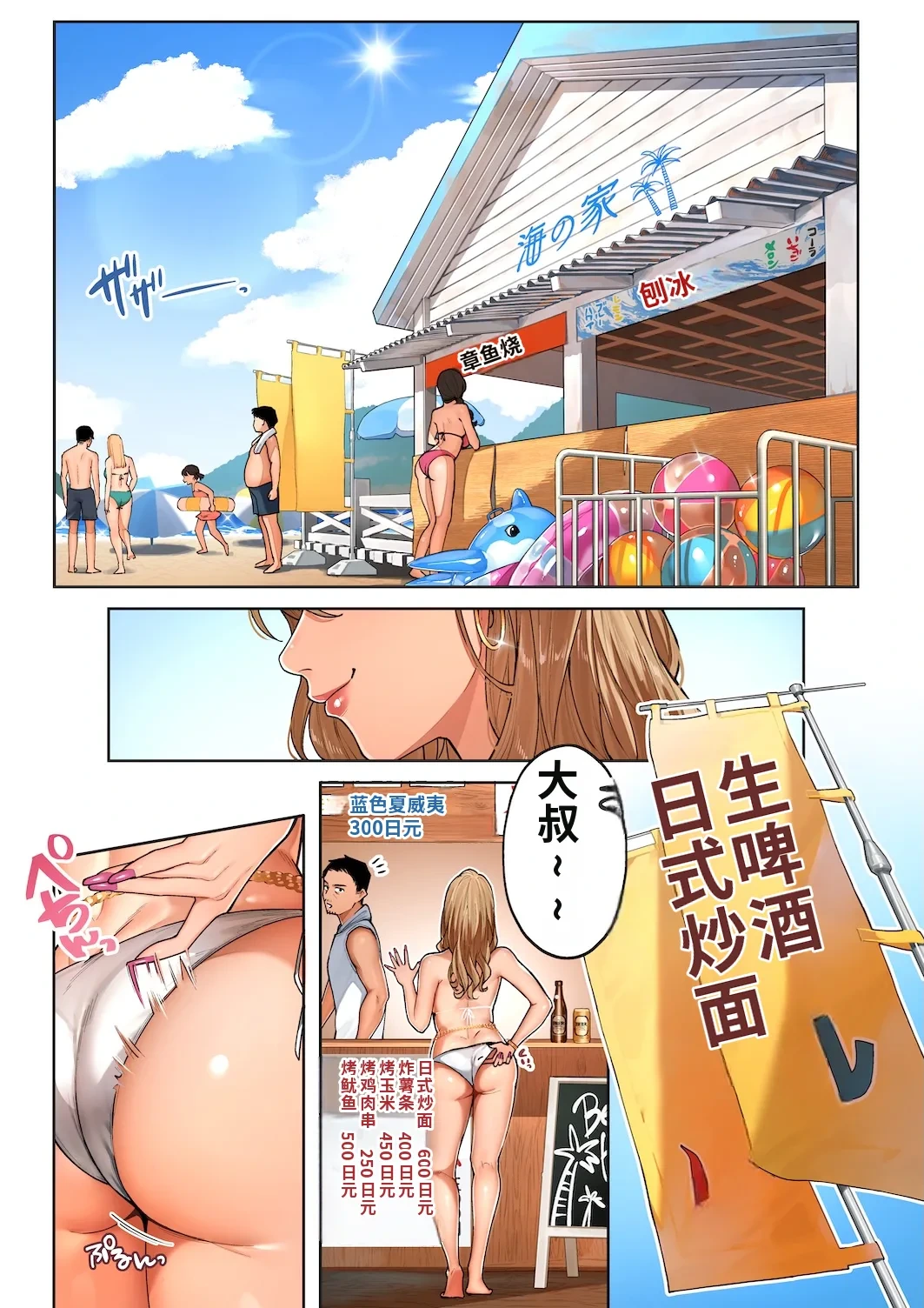 หน้า 4