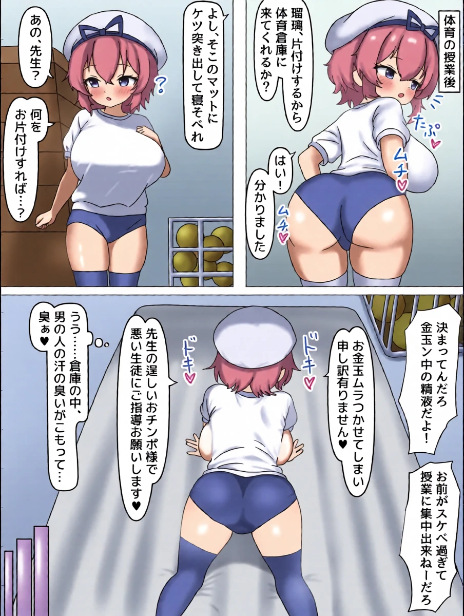 หน้า 10