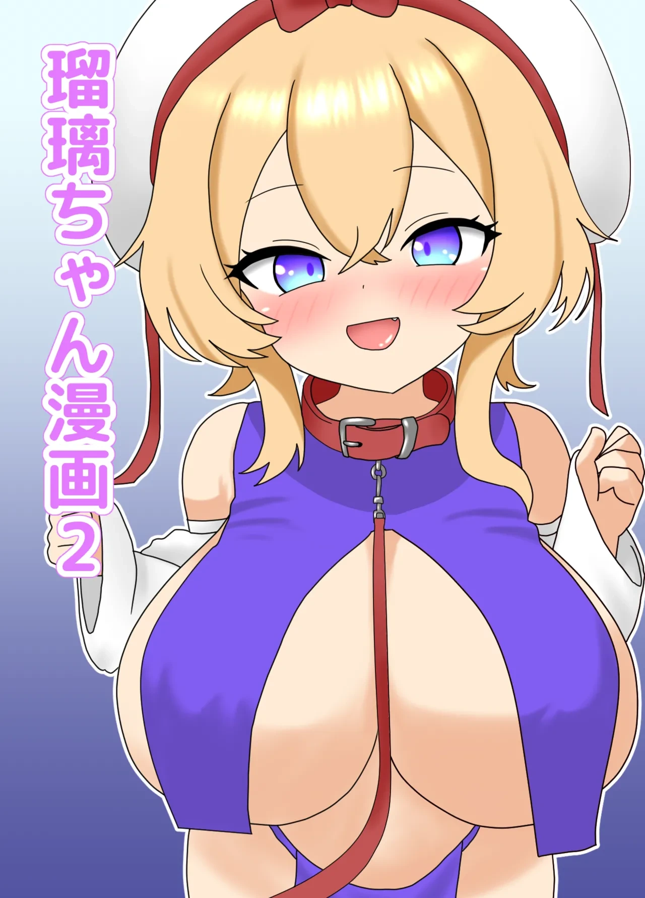 [Nameka] Ruri-chan Manga 2 (Touhou Project)