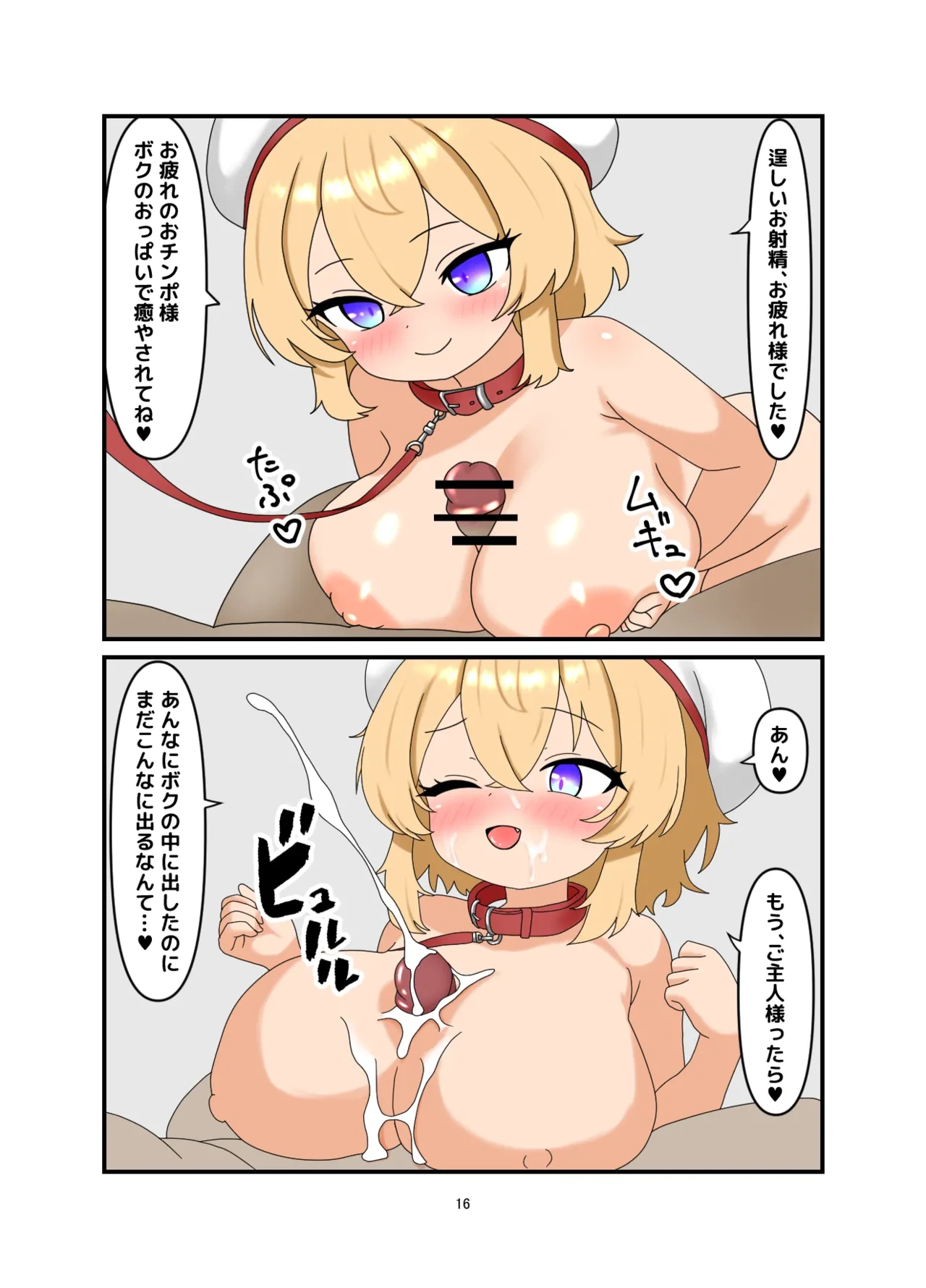 หน้า 15