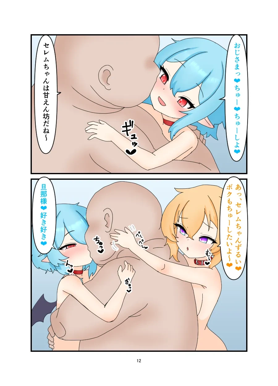 หน้า 11