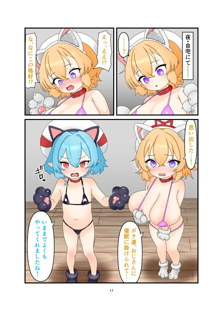 หน้า 16