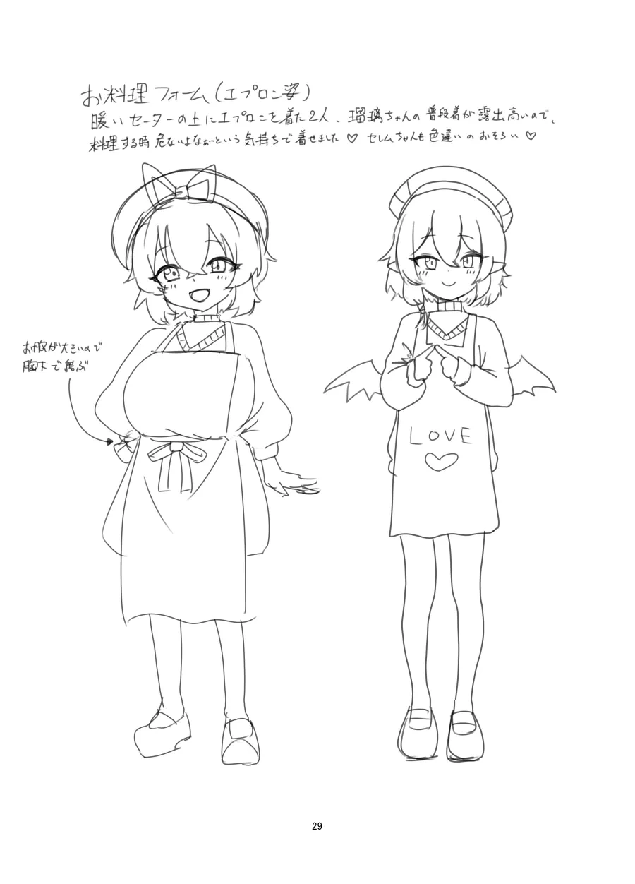 หน้า 28
