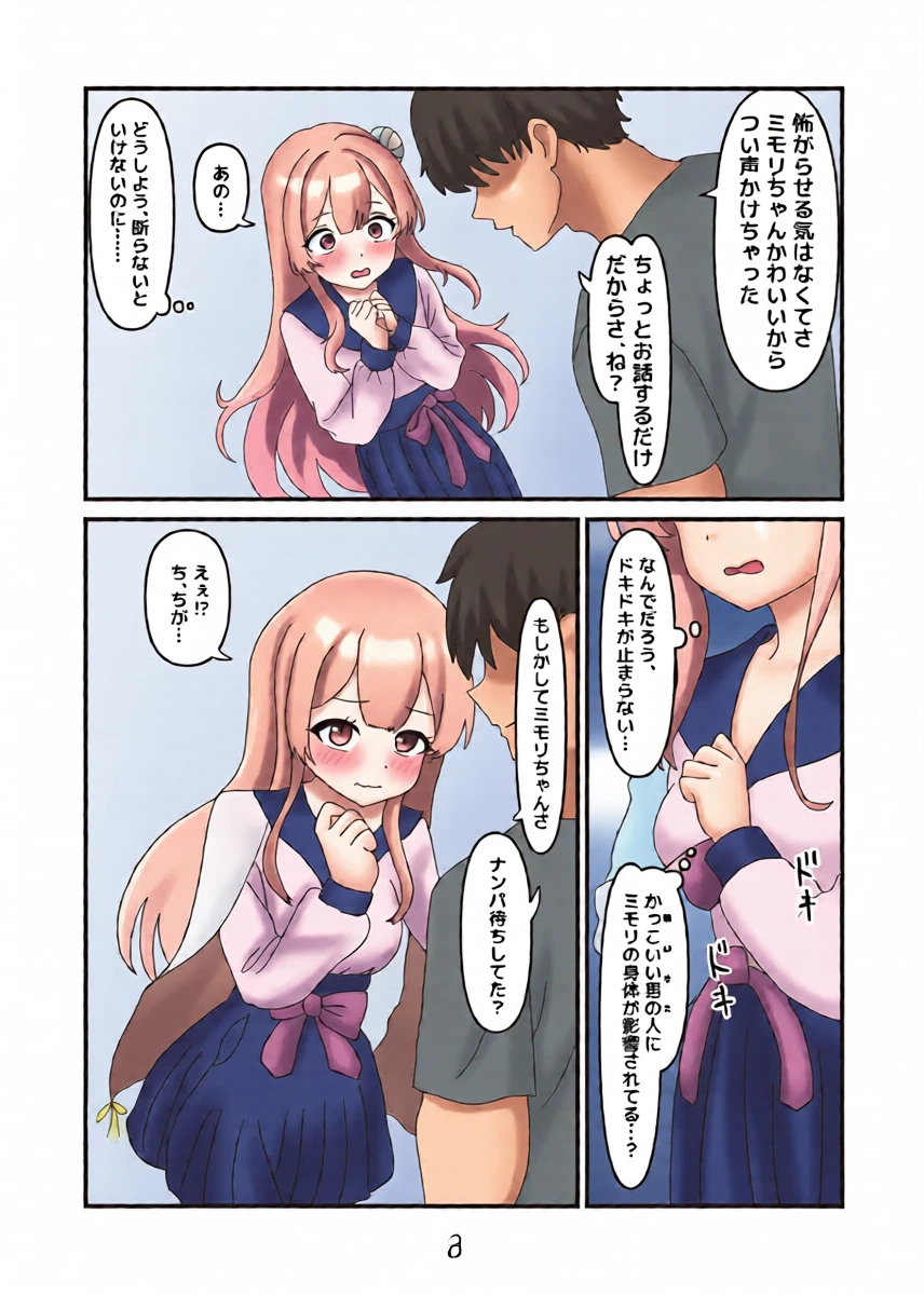 หน้า 5