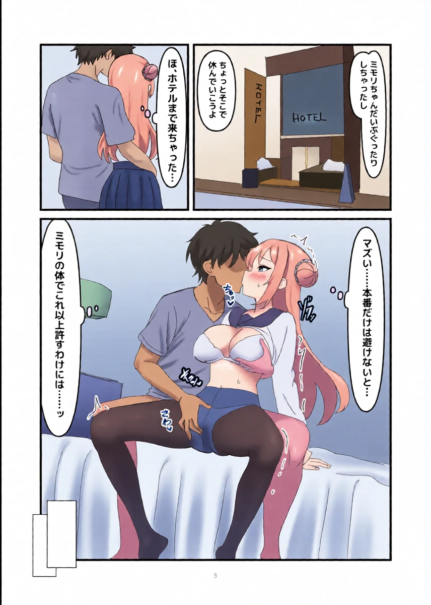 หน้า 8