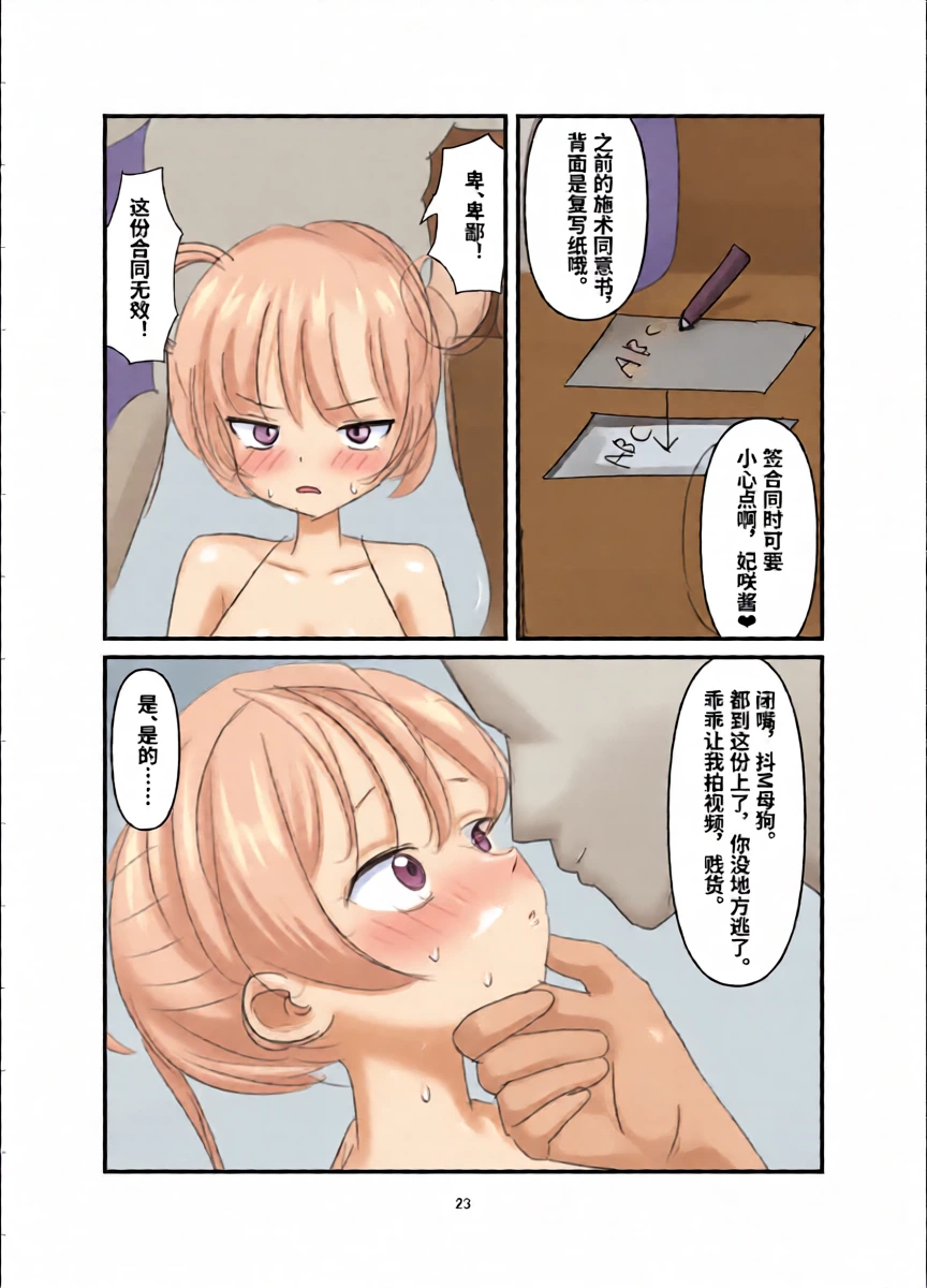 หน้า 22