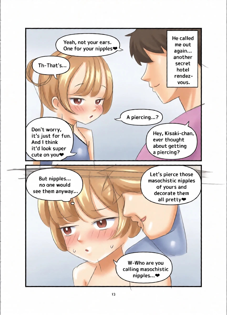 หน้า 12