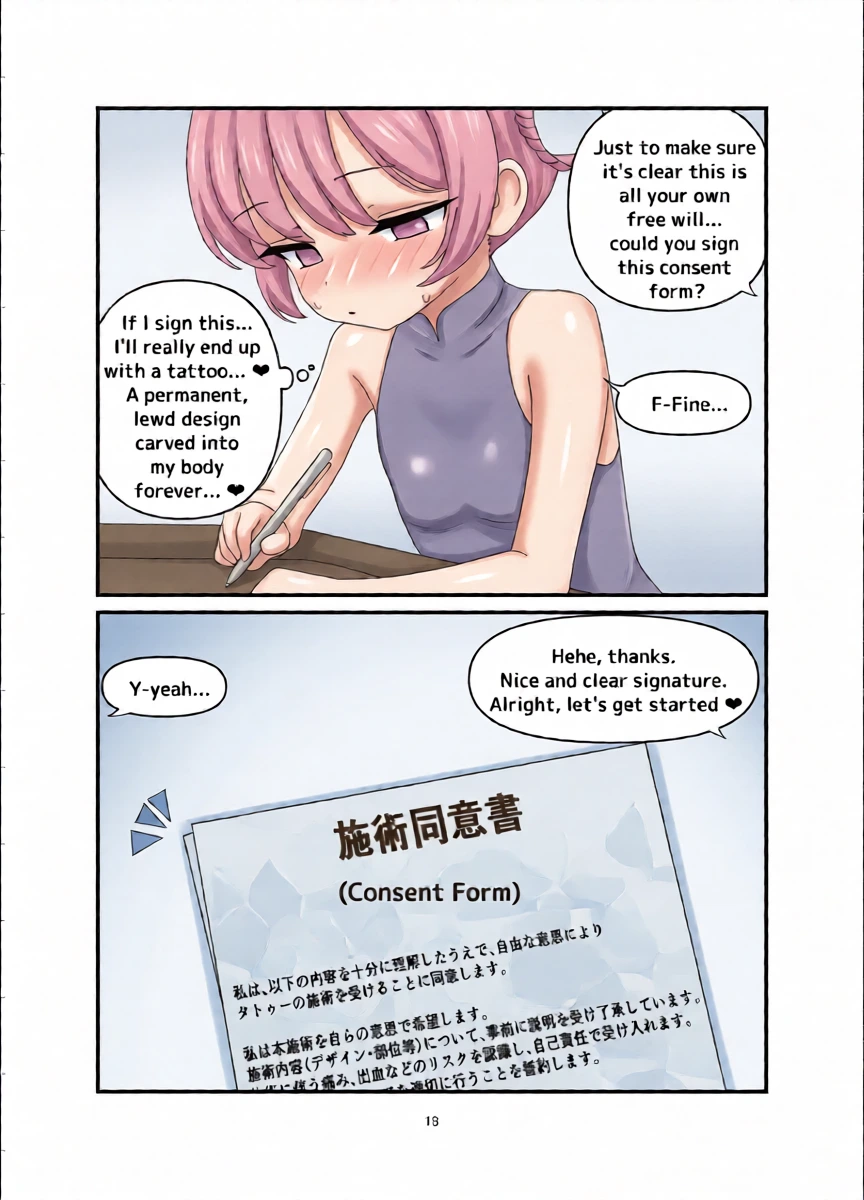 หน้า 17