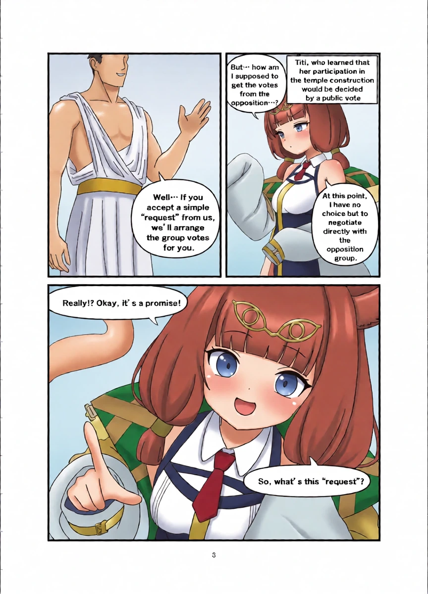 [Nameka] Titi Manga Zenhan (Arknights) [English]