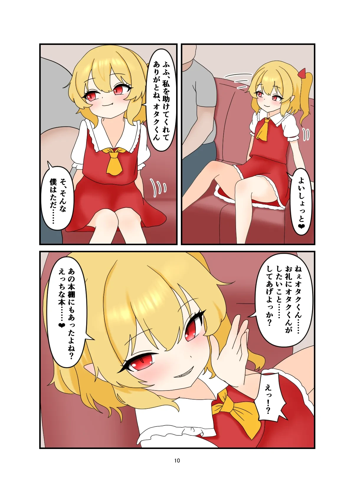 หน้า 9