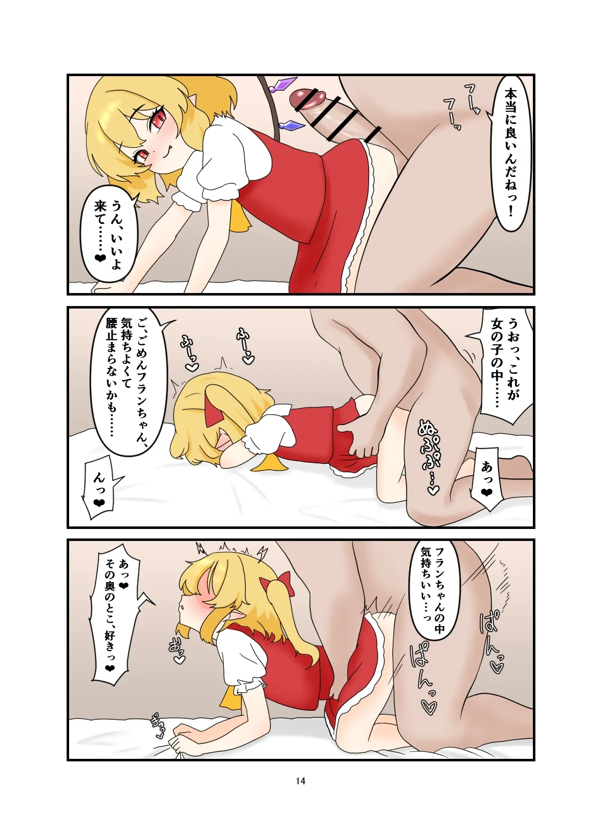หน้า 13