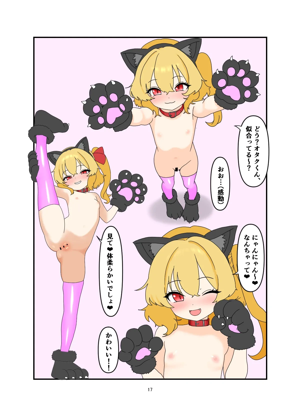 หน้า 16