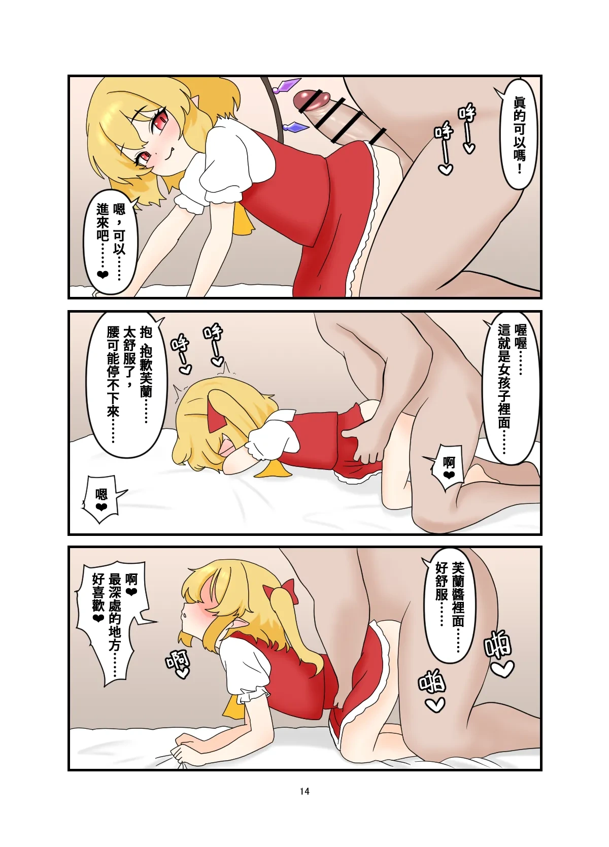 หน้า 13