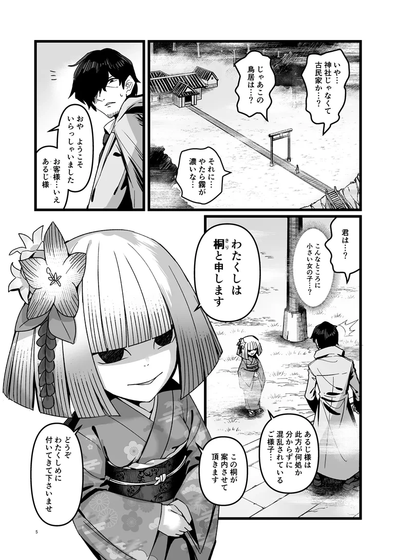 หน้า 6