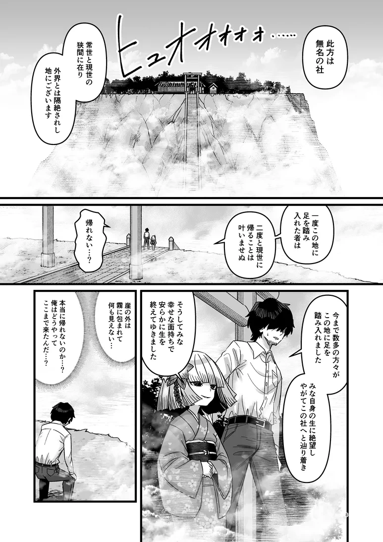 หน้า 9