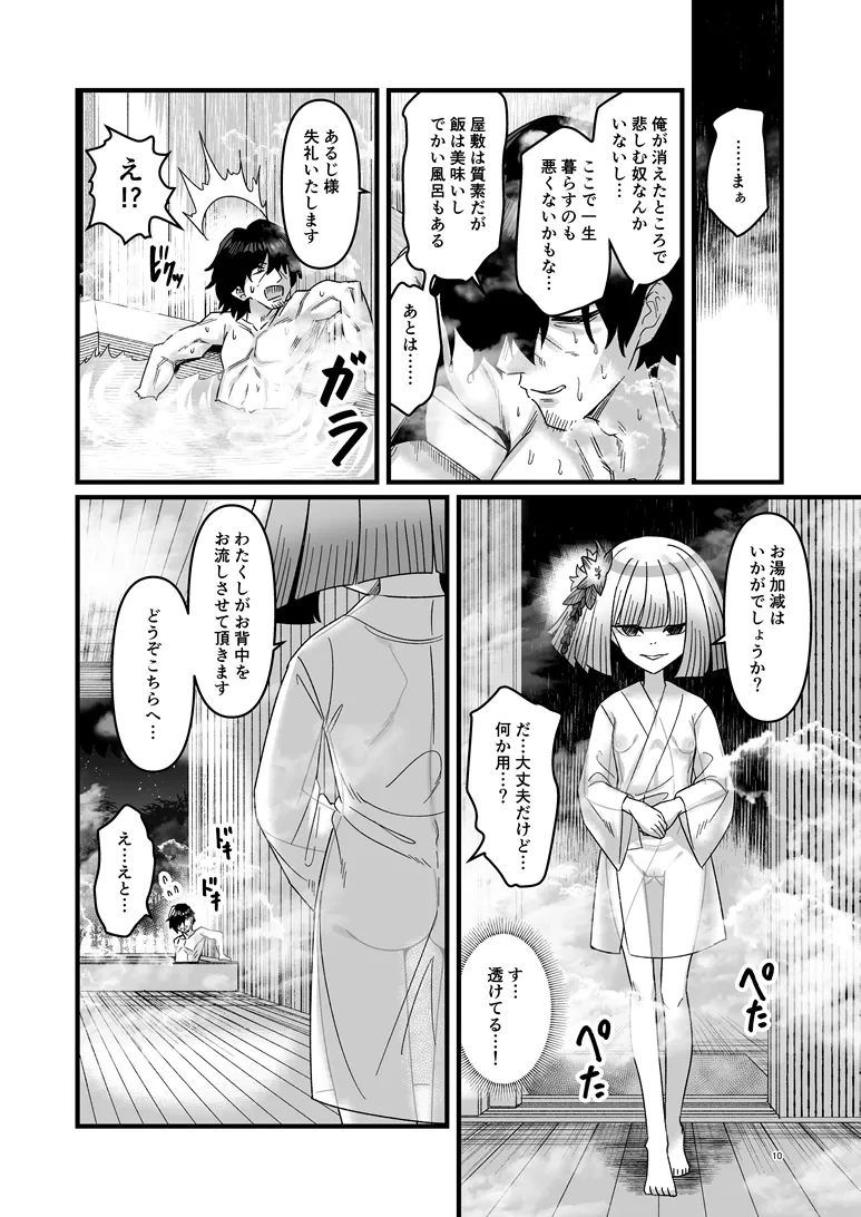 หน้า 11