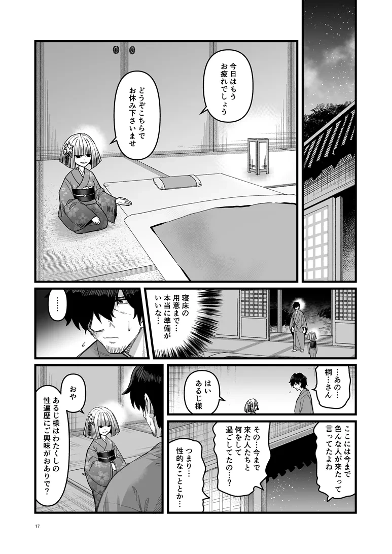 หน้า 18