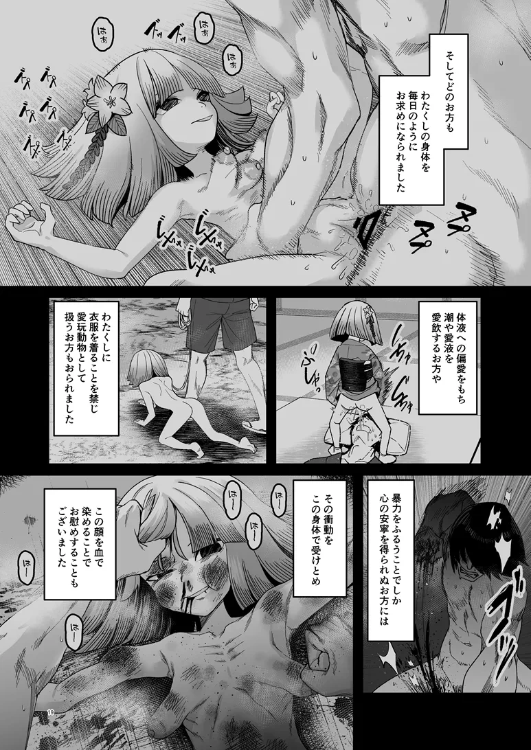 หน้า 20