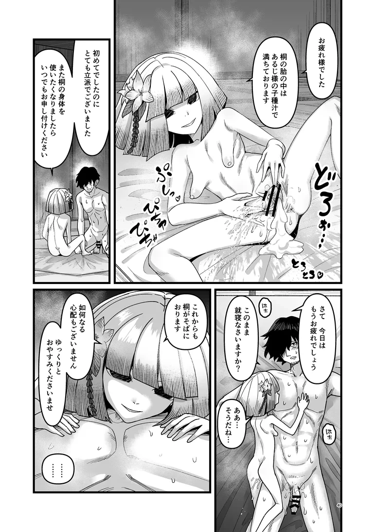 หน้า 41