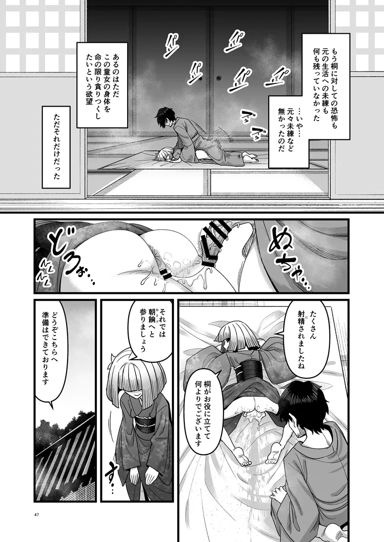 หน้า 48