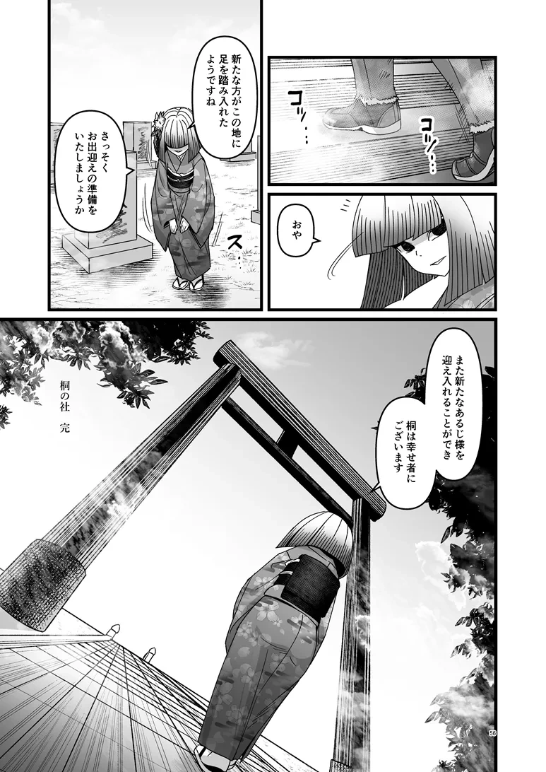 หน้า 57