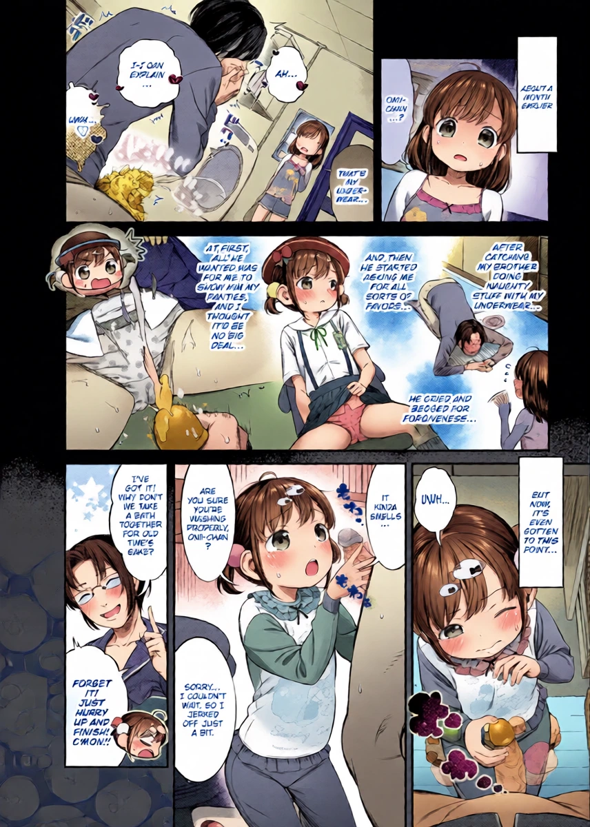 [Masu] Little Sis Prefers It Inside