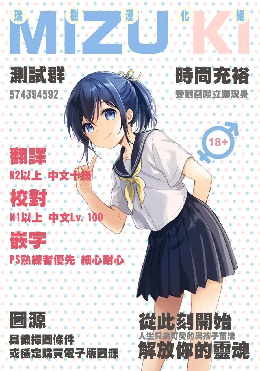 หน้า 18