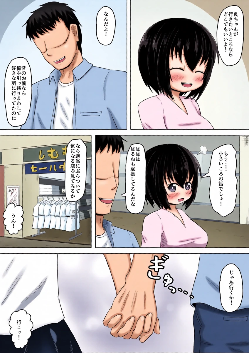 หน้า 8