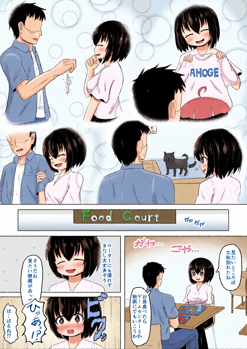 หน้า 9