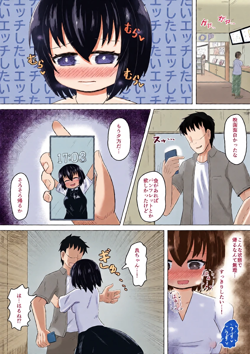 หน้า 15