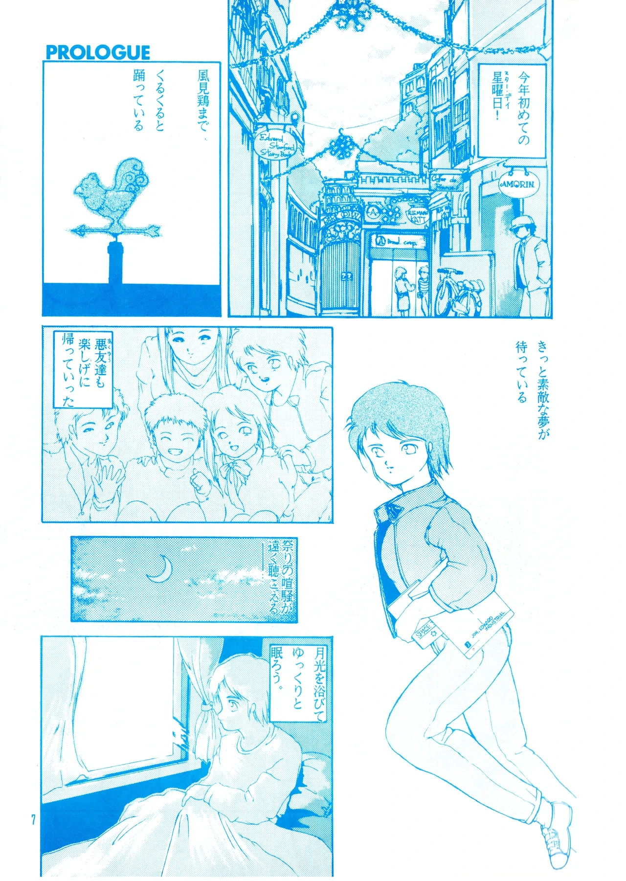 หน้า 7