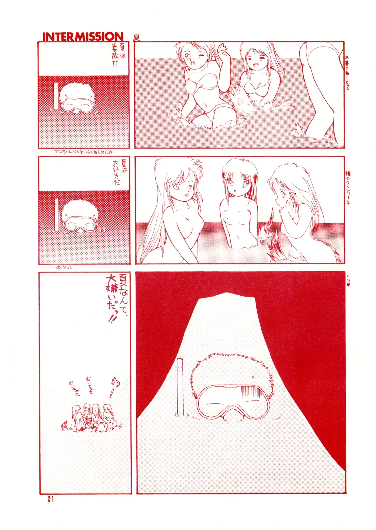 หน้า 21