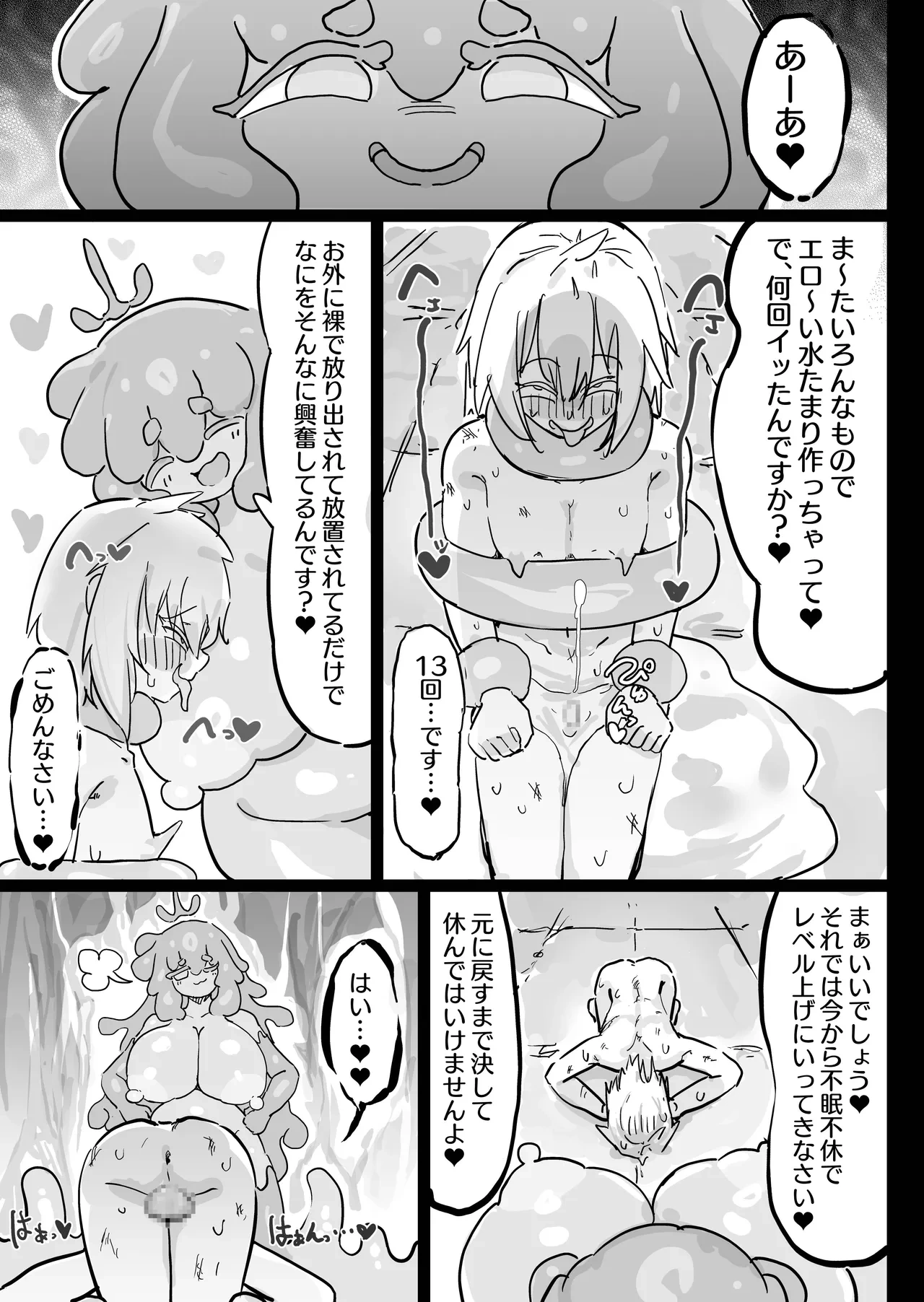 หน้า 38