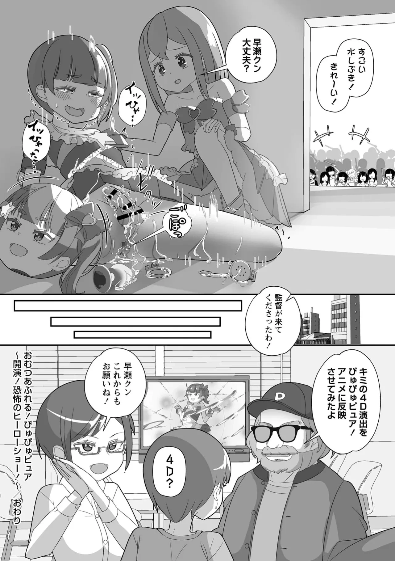 หน้า 20