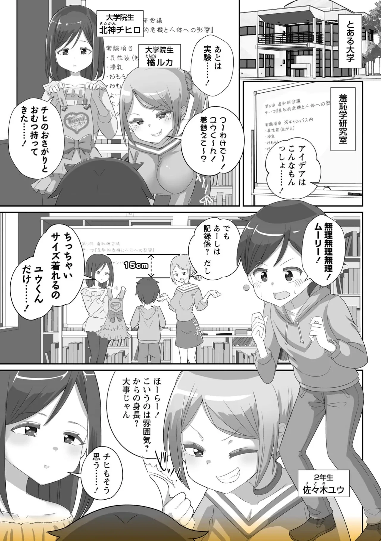 หน้า 73